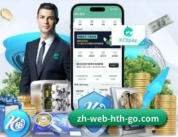 华体会体育 APP