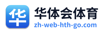 华体会体育